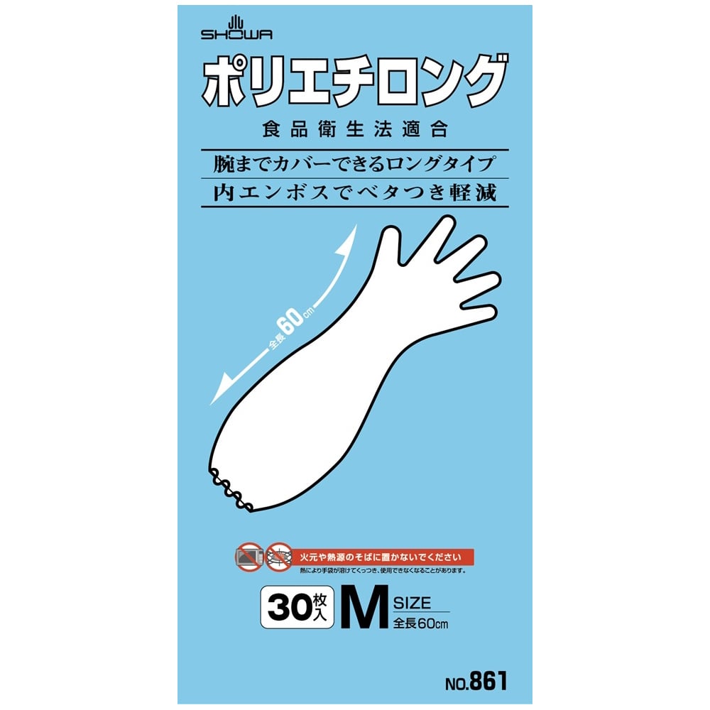 6-6151-11 ポリエチロング手袋 861 M 30枚入 861-M 【AXEL】 アズワン