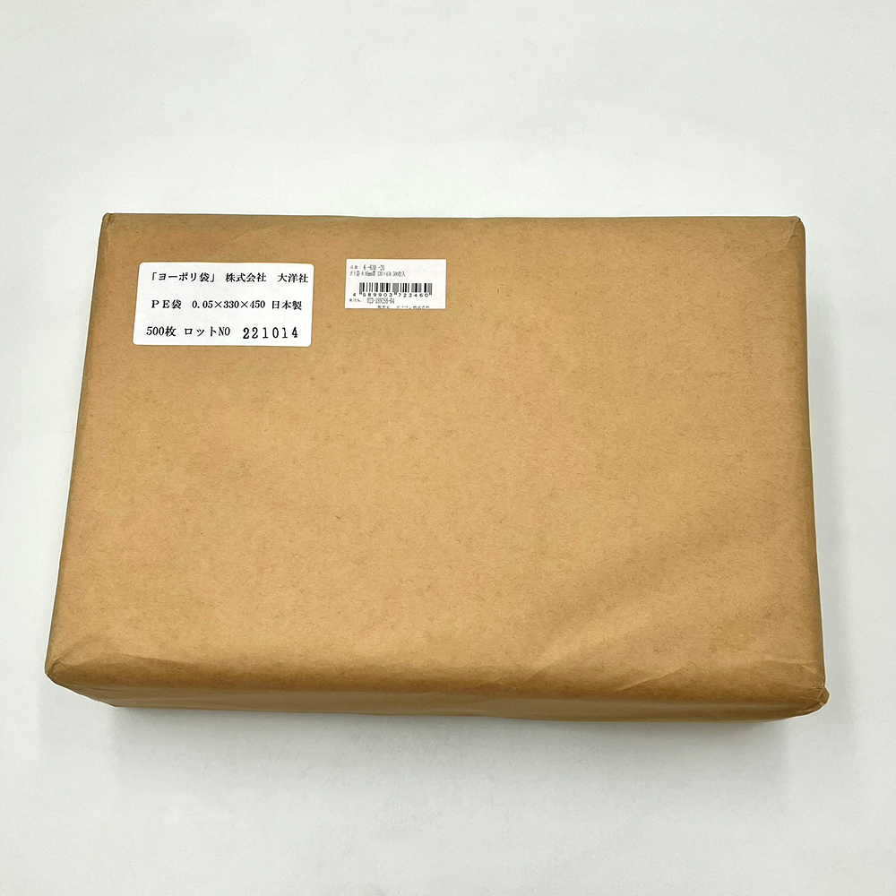 大洋社ヨーポリ袋　ポリ袋　ＰＥ袋　規格ポリ袋  （品番：0.04×900×1000）　0.04ミリ　900×1000 200枚　 - 3