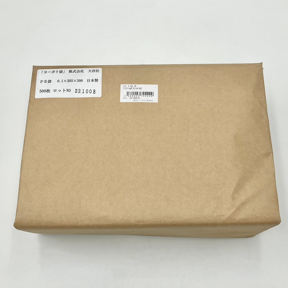 大洋社ヨーポリ袋　ポリ袋　ＰＥ袋　規格ポリ袋 （品番：0.1×500×800）　0.1ミリ 500×800  200枚 - 3