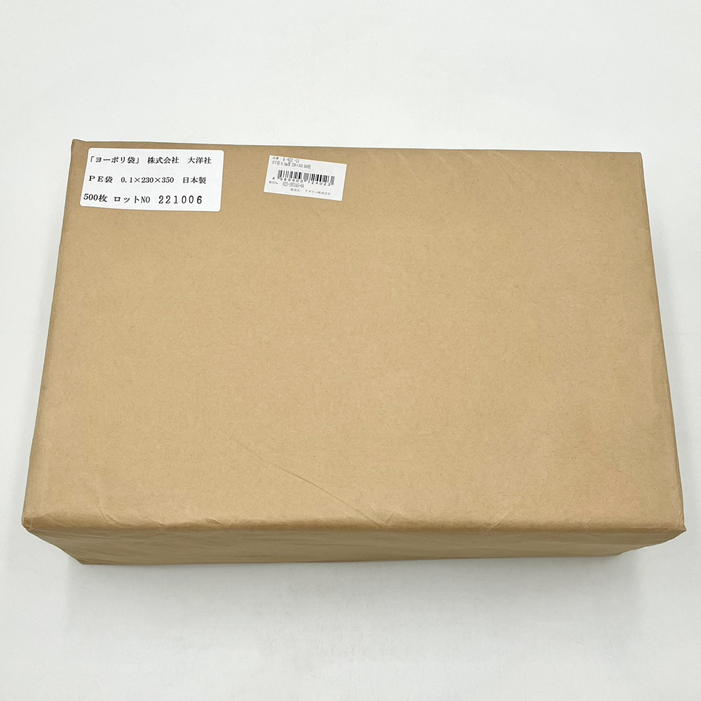 大洋社ヨーポリ袋　ポリ袋　ＰＥ袋　規格ポリ袋 （品番：0.1×1000×1300） 0.1ミリ 1000×1300 　50枚 包 - 1