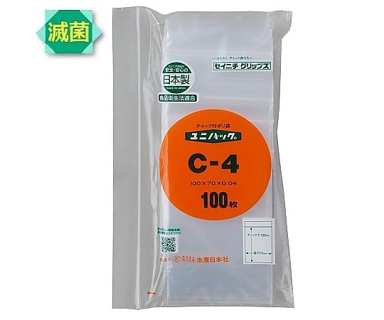 ぷくぷく① ② ③　計3枚 フジマック ミナト工業 4P(接地3P-20A-250V)トリプルタップ 延長