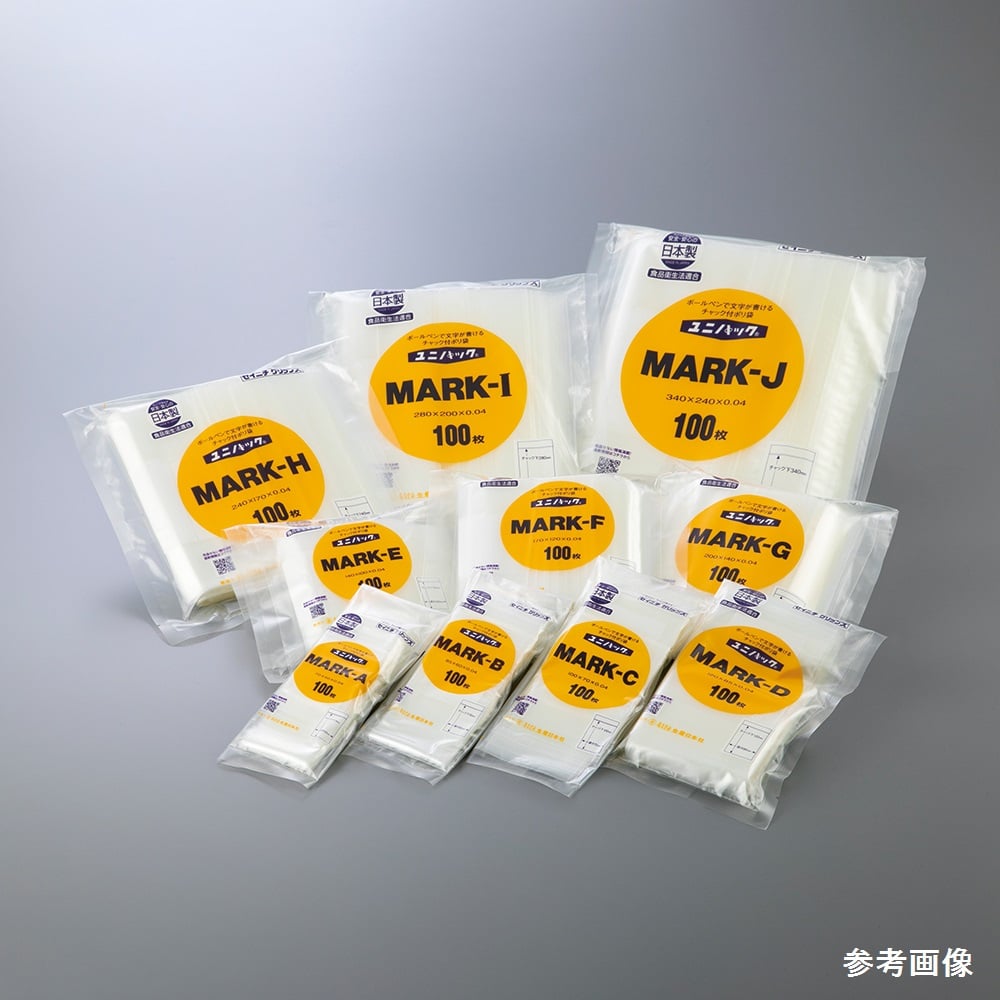 新品?正規品 ユニパック マーク MARK-8A 200枚×65袋 1ケース