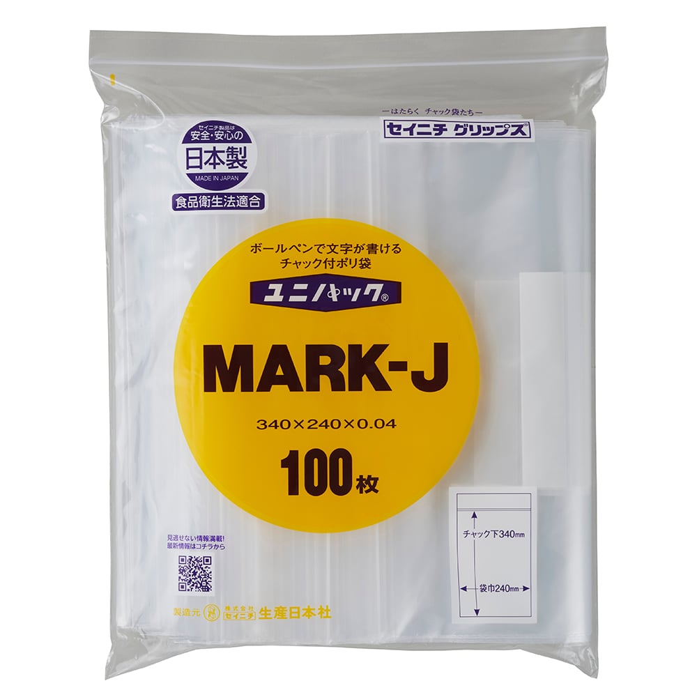 6-635-20 ユニパックマーク 240×340mm 100枚入 MARK-J