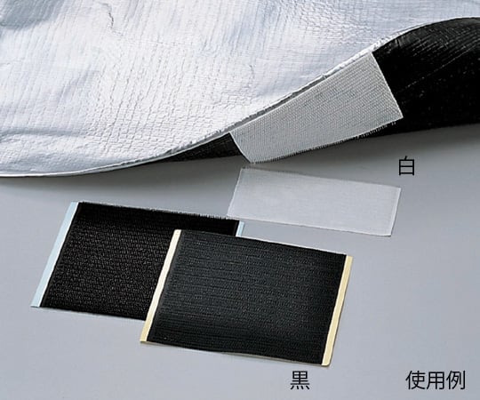 6-6460-01広巾マジックテープ(R)(粘着剤付)123492白【1枚】(as1-6-6460-01)