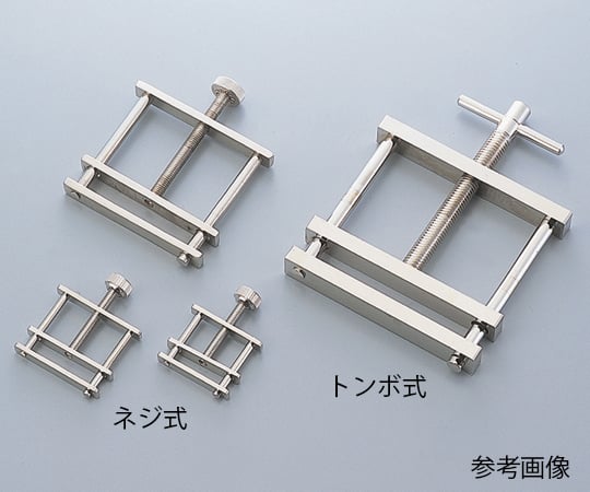 野中理化器製作所6-651-02ピンチコックホフマン式中【1個】(as1-6-651-02)