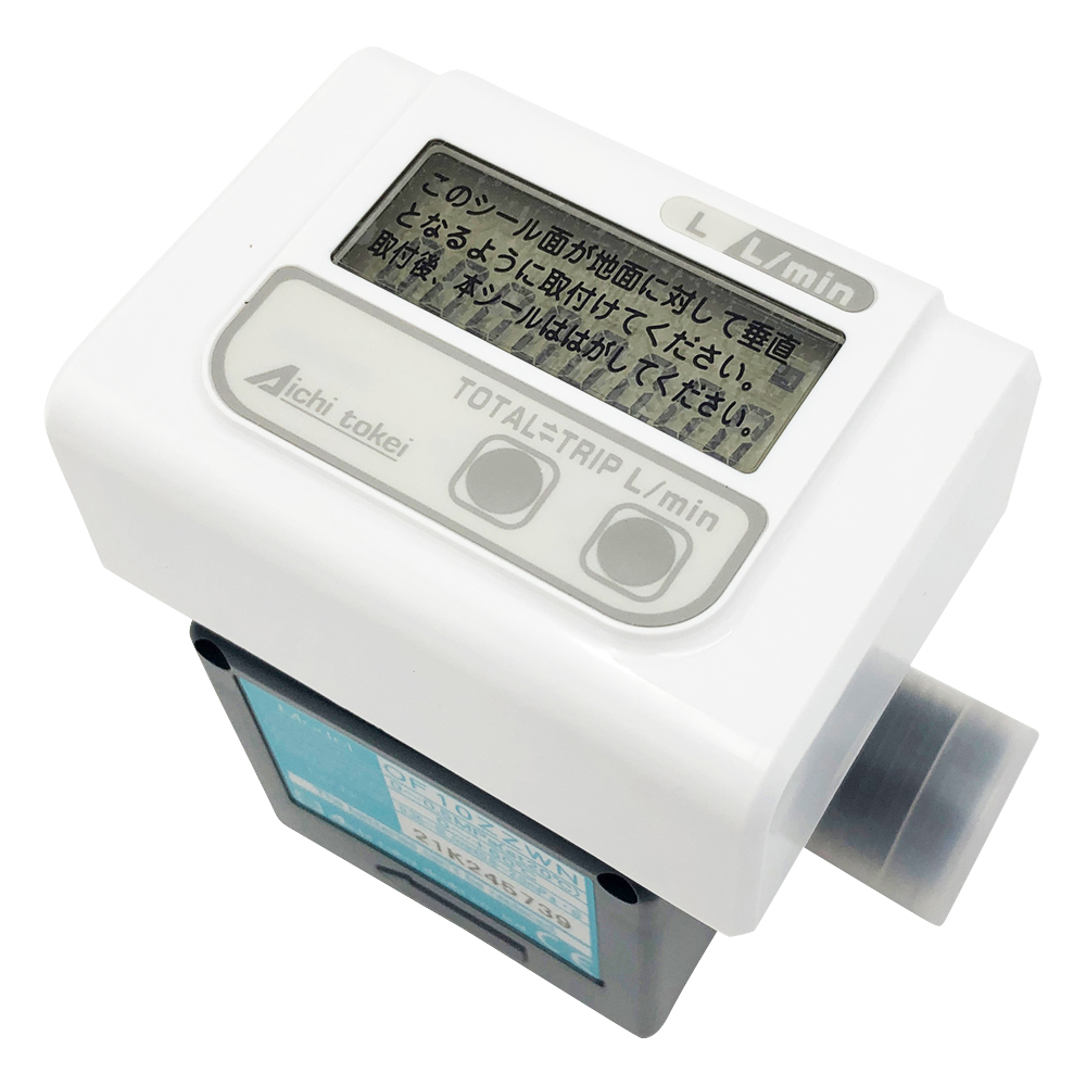 上質で快適 バッテリー式流量計 アズワン aso 1-053-13 医療 研究用機器