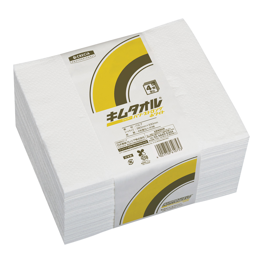 VOM出品　6枚 農業用分解マルチシート 950mm×10m 厚さ約0.014mm NINJAマルチMS-64BK10