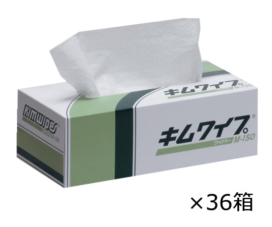 クレシア6-6689-03キムワイプ62030M-150225×210mm【1ケース(150枚×36箱入)】(as1-6-6689-03)