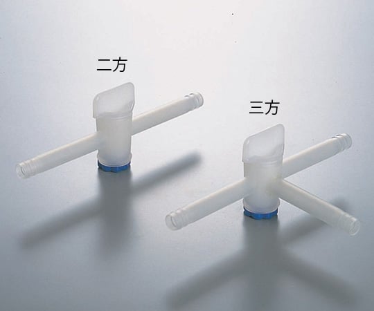 6-681-02二方活栓ＰＰ製１０ｍｍ【1個】(as1-6-681-02)