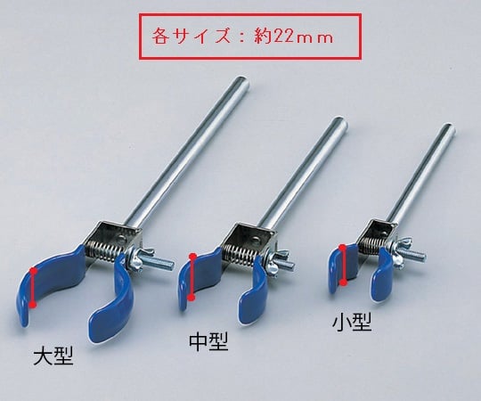 丸型クランプ　大　40～70mm　大型