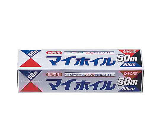 6-713-02アルミホイルジャンボ50【1本】(as1-6-713-02)