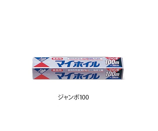 6-713-03アルミホイルジャンボ100【1本】(as1-6-713-03)