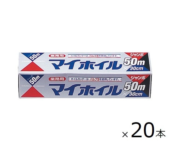 6-713-52アルミホイルジャンボ5020個入【1箱(20本入)】(as1-6-713-52)