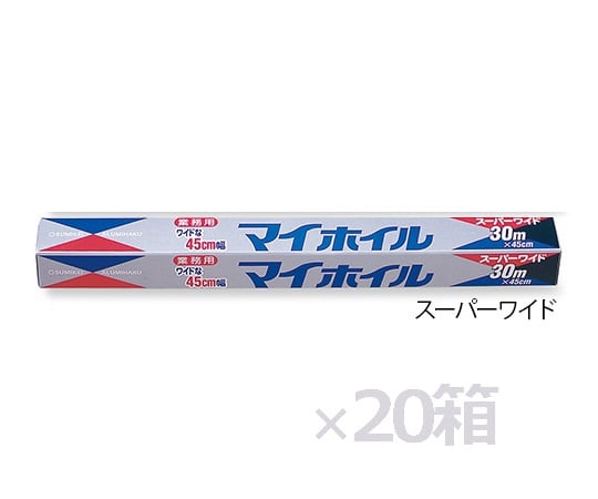 6-713-64アルミホイルスーパーワイド０７７０【1箱(20本入)】(as1-6-713-64)
