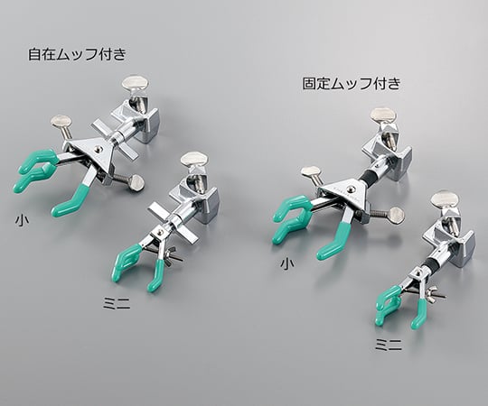 ヤマナカ6-774-01クランプ両開・大固定ムッフ付【1個】(as1-6-774-01)