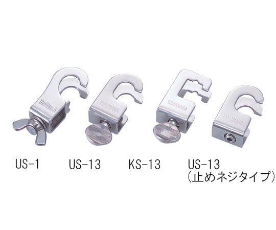 ユニットスタンド用連結具　ツメ付き　US-1　ＵＳ‐１