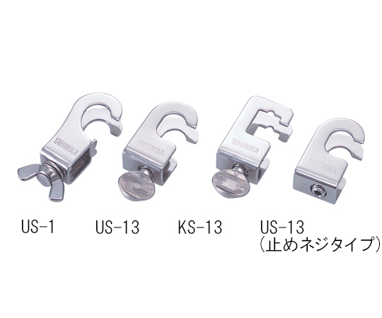 ユニットスタンド用連結具　US-13　ＵＳ‐１３