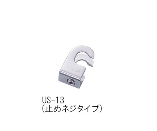ヤマナカ6-778-05ユニットスタンド用連結具止めネジ式ＵＳ-１３【1個】(as1-6-778-05)