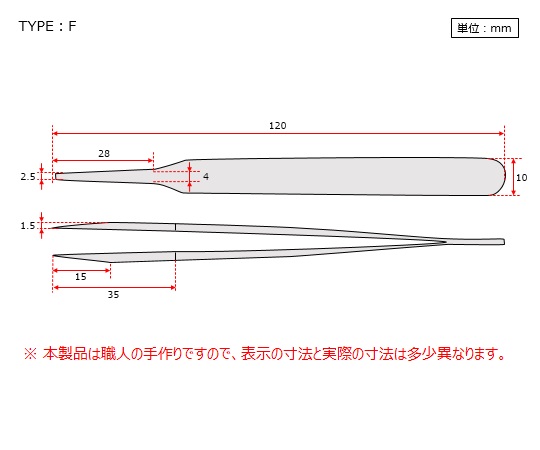 6-7905-56 MEISTER ピンセット SA(耐酸鋼)製 クリーンパック No.F F-SA