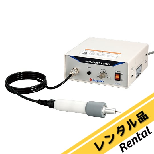 6-8000-01-88 超音波カッター レンタル SUW-30CD 【AXEL】 アズワン