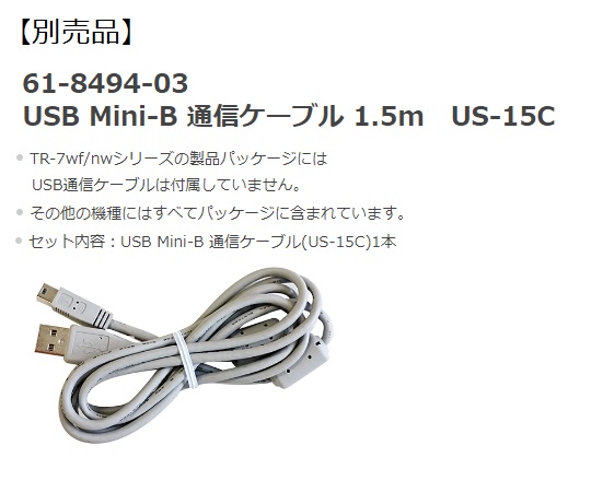 6-8030-31-20 温湿度記録計 おんどとり（無線LAN） 校正証明書付 TR72A