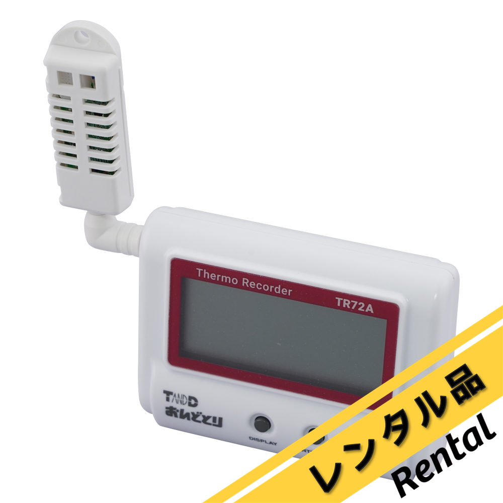 T&D おんどとり 温湿度データロガー TR72A