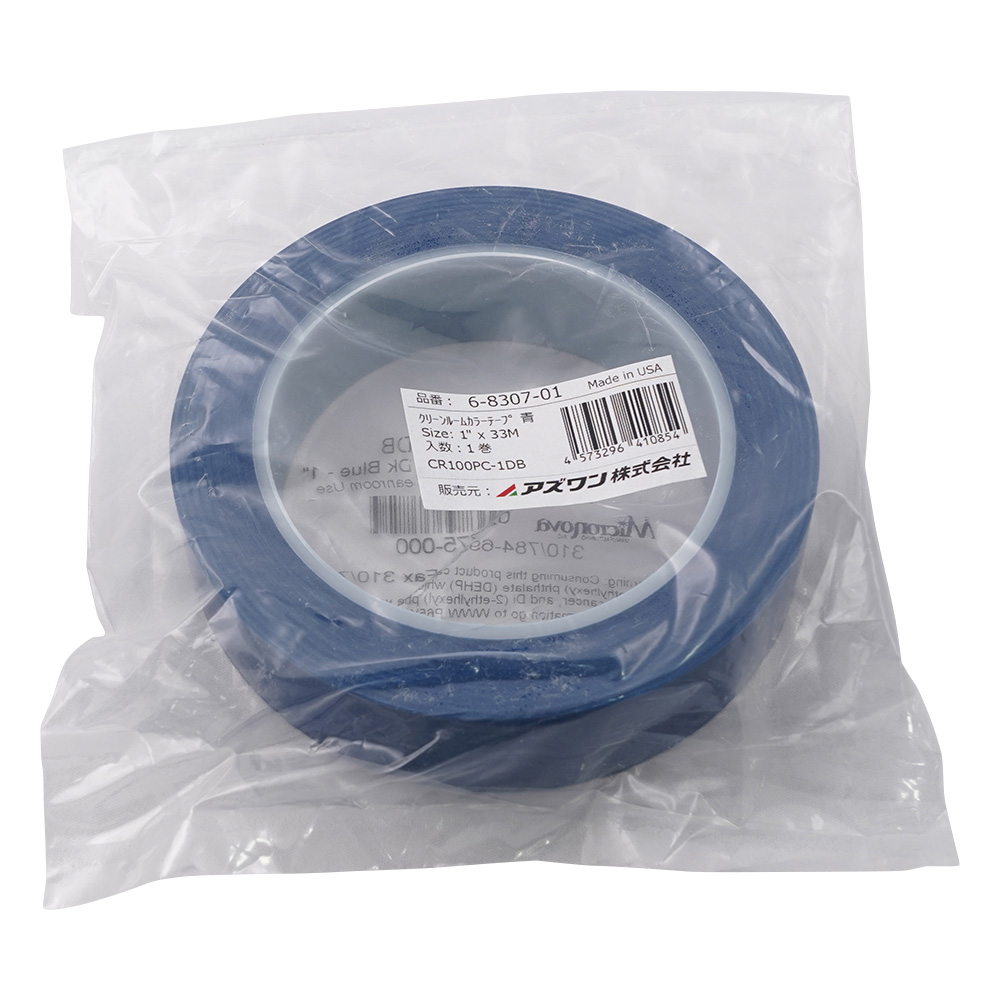 クリーンルームカラーテープ 1インチ×33青 CR-100-PC1