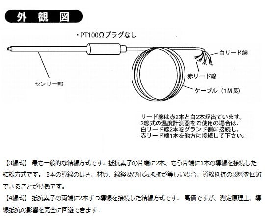 新作再入荷 フッ素樹脂成型センサー600.301.11個6-8331-02 の通販はau