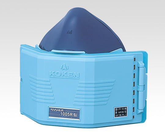 興研6-8384-11防塵マスク1005R-08型S【1個】(as1-6-8384-11)