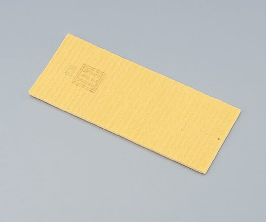 興研6-8384-21防塵マスク1005R用フィルター【1枚】(as1-6-8384-21)