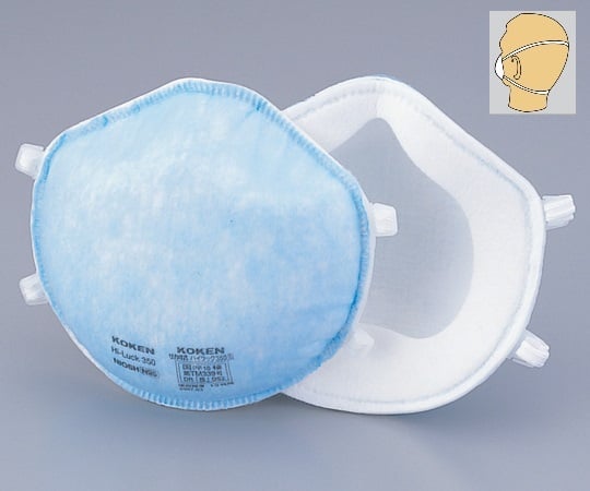 興研6-8386-11防じんマスクハイラック350【1箱(10枚入)】(as1-6-8386-11)