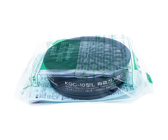 興研6-8389-12防毒マスク用吸収缶(低濃度用)有機ガス用KGC-10L【1個】(as1-6-8389-12)