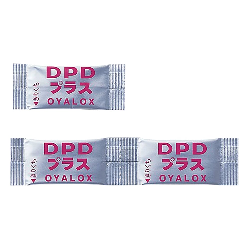 6-8516-15 DPD試薬 100包入（一剤タイプ） OYWT-11-03 【AXEL】 アズワン