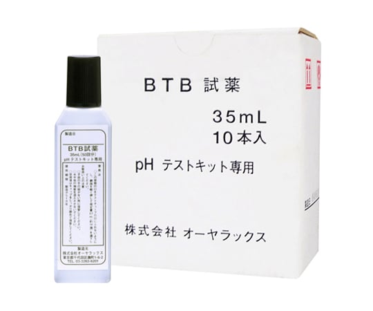 オーヤラックス6-8516-17ＢＴＢ試薬３５ｍｌ１０入【1箱(10本入)】(as1-6-8516-17)