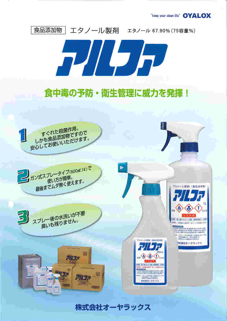 時間指定不可 5個セット セッツ ユービコール75 15Kg 一斗缶 メーカー直送 事業者名必須 fucoa.cl