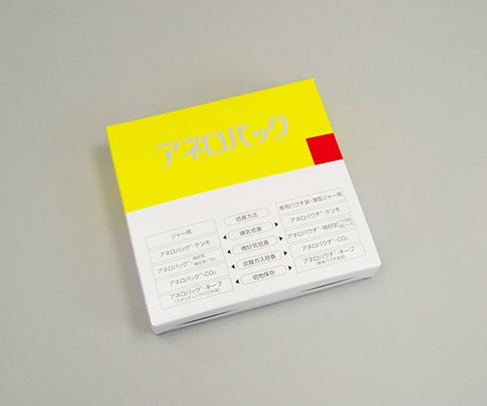 アネロパック6-8667-05O2吸収・CO2発生剤Ａ－２７【1箱(20個入)】(as1-6-8667-05)