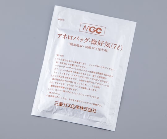 アネロパック6-8667-06O2吸収・CO2発生剤Ａ－２９【1箱(20個入)】(as1-6-8667-06)