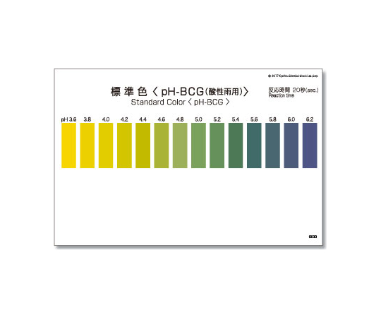6-8675-03 パックテスト® （簡易水質検査器具） pH-BCG（酸性雨用）1箱