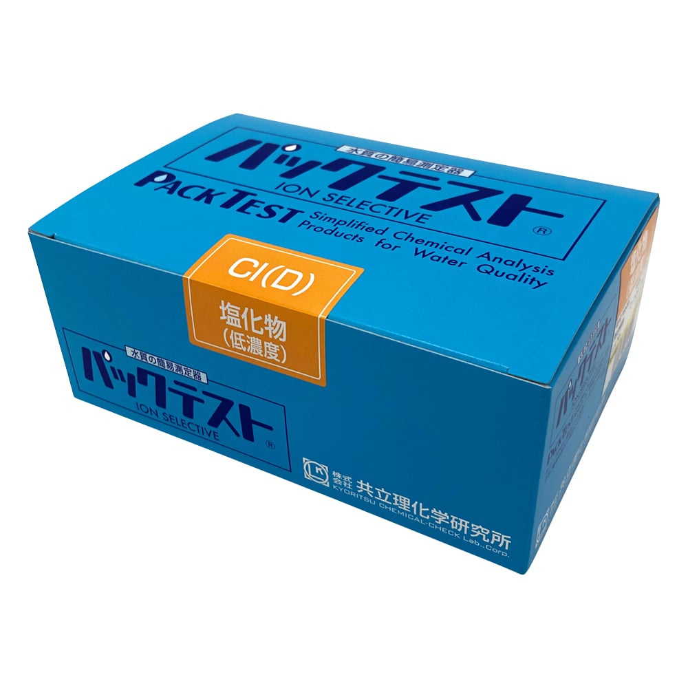 6-8675-38 パックテスト® （簡易水質検査器具） 塩化物（低濃度）1箱