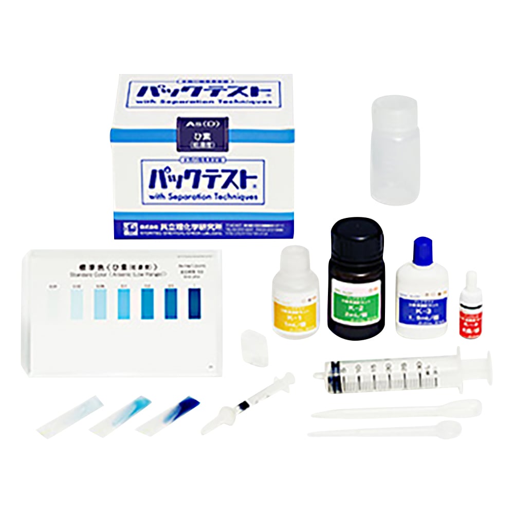 パックテスト® （簡易水質検査器具） ひ素（低濃度）1箱（5本×4袋入）　SPK-As(D)
