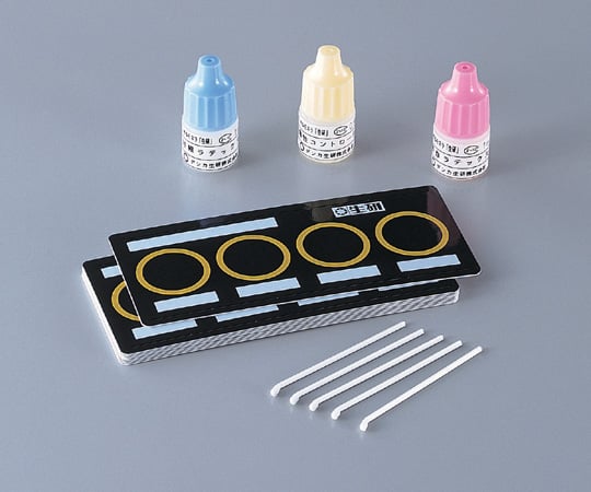 【冷蔵】デンカ生研6-8781-01サルモネラ鑑別用キット「生研」【1セット】(as1-6-8781-01)