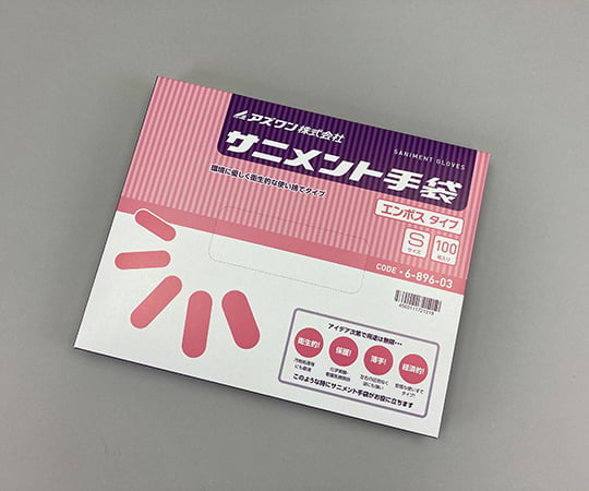 サニメント手袋（PE厚手タイプ）　エンボス付　S　100枚入