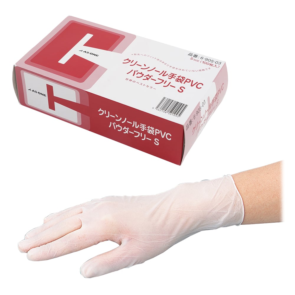 6-905-13 クリーンノール手袋 PVC パウダーフリー S 100枚×10箱