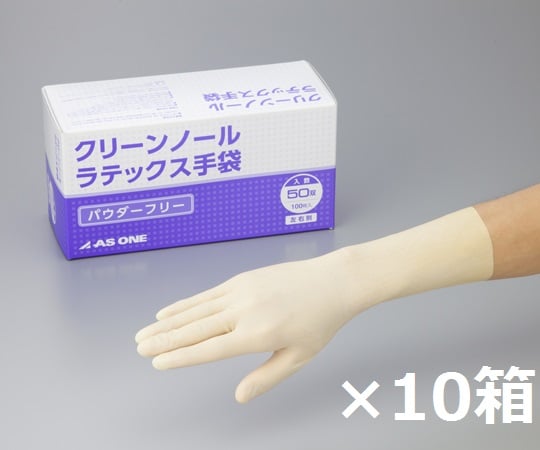 アズワン6-906-43クリーンノール手袋(ラテックスパウダーフリー)Ｓ５００双入【1箱(50双×10箱入)】(as1-6-906-43)