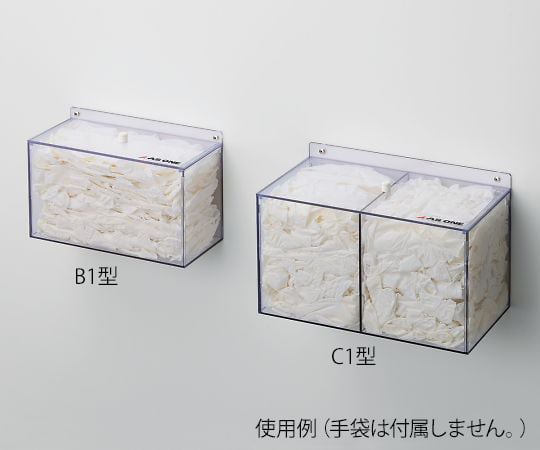 アズワン6-912-13クリーンノール手袋ホルダー　壁掛　C1型