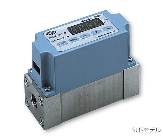 【校正対応】アズビル(山武)6-9143-08気体マスフロメータＣＭＳ００５０ＢＳＲＮ【1台】(as1-6-9143-08)