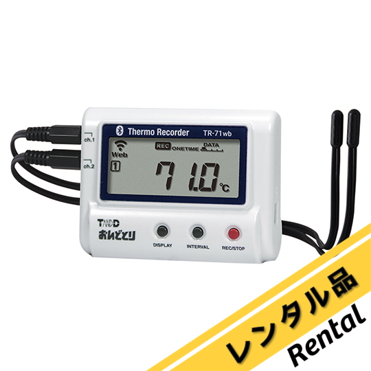 温度計 6-9183-31-88 温度記録計 TR71wb/TR71A2 レンタル 【AXEL】 アズワン