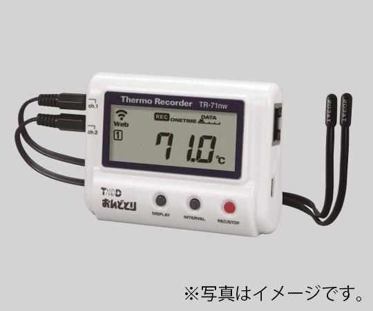 温度記録計 おんどとり（無線LAN）校正証明書付・専用ケース付　TR-71nw
