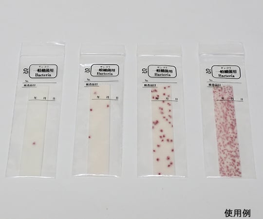 6-9517-03 サンコリ簡易菌検出紙 （一般細菌用） 00003