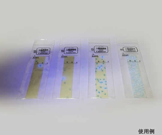 6-9517-05 Microbiological Test Paper (Coliform Bacteria XTYPE) 6 【AXEL ...
